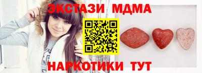 spice Гусиноозёрск