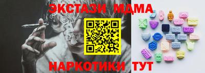 spice Гусиноозёрск