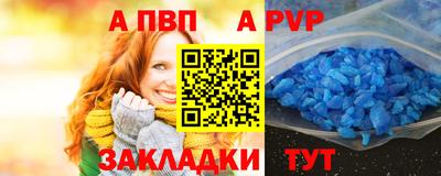 spice Гусиноозёрск