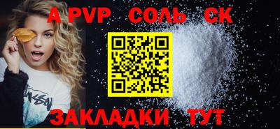 a pvp Гусь-Хрустальный