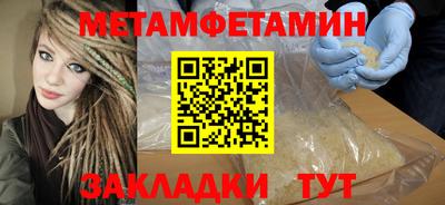 Альфа ПВП Кумертау