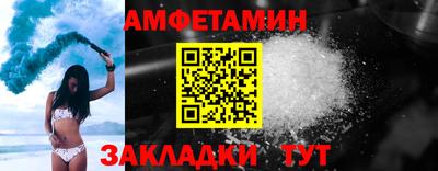 spice Гусиноозёрск