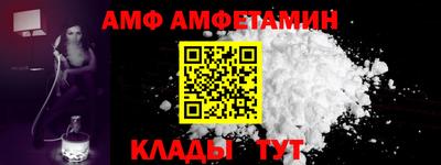 a pvp Гусь-Хрустальный