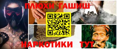 героин Гусев