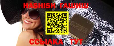 spice Гусиноозёрск