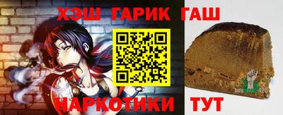 гашишное масло Апрелевка