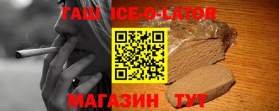 героин Гусев