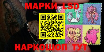 spice Гусиноозёрск