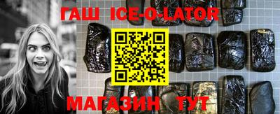 гашишное масло Апрелевка