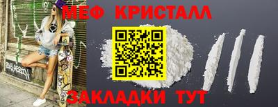 spice Гусиноозёрск