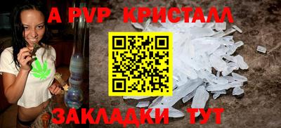 a pvp Гусь-Хрустальный