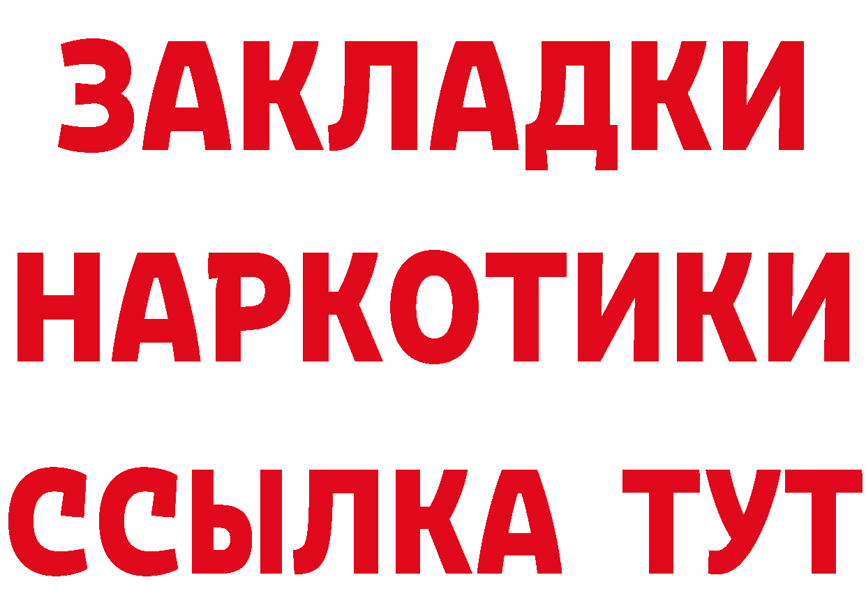 МЕТАДОН VHQ зеркало дарк нет мега Калач-на-Дону