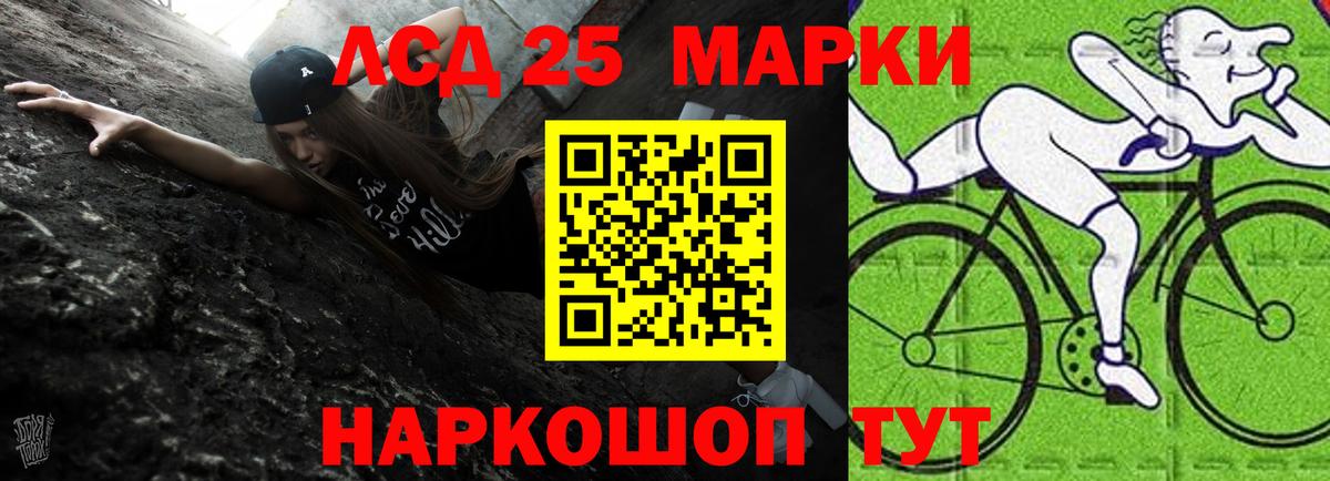 LSD-25 экстази ecstasy  Лсд 25 экстази ecstasy  Калач-на-Дону 