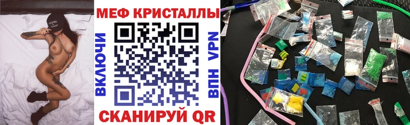 Меф мука Калач-на-Дону