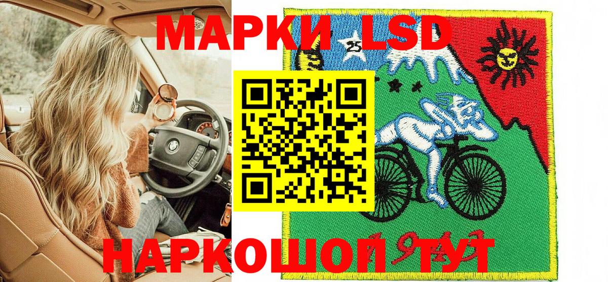 Марки N-bome 1,5мг  Калач-на-Дону  купить наркоту  Марки N-bome 1,5мг 