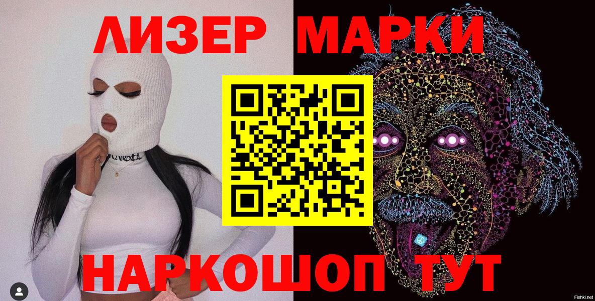 Ляпка  Вход с VPN  NBOMe  МЕФ  Каннабис  ЛЁД  Круглые  Лсд 25  Мефедрон  Калач-на-Дону  APVP  Конопля 