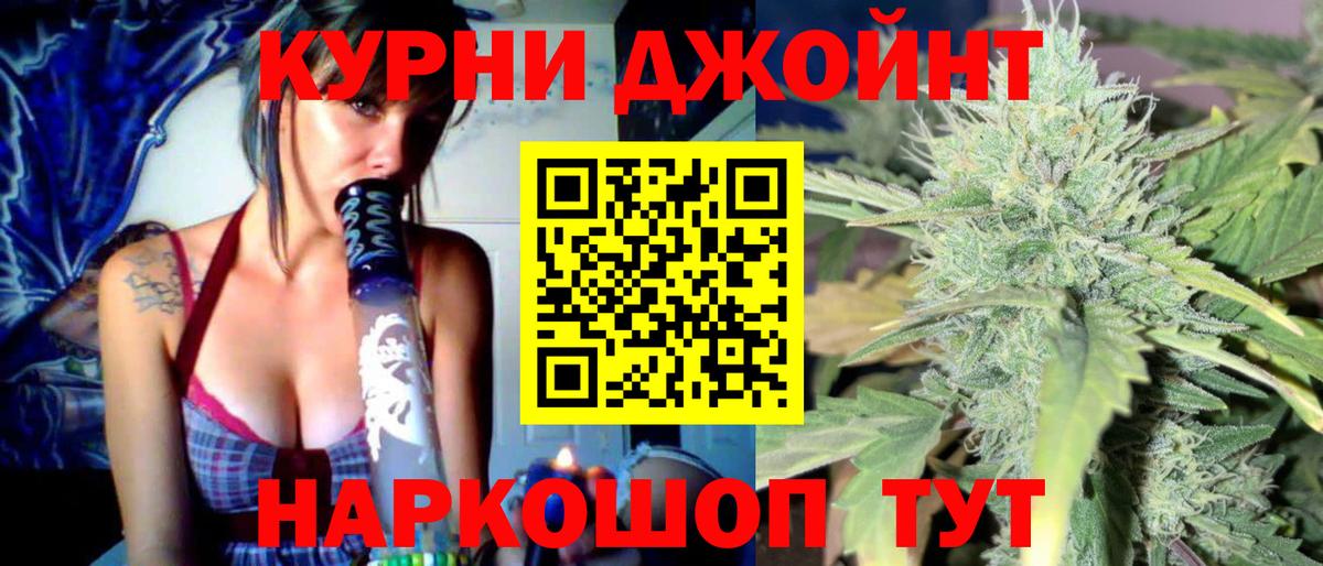 МАРИХУАНА индика  Каннабис Bruce Banner  Вход с VPN  Калач-на-Дону  Каннабис ГИДРОПОН 